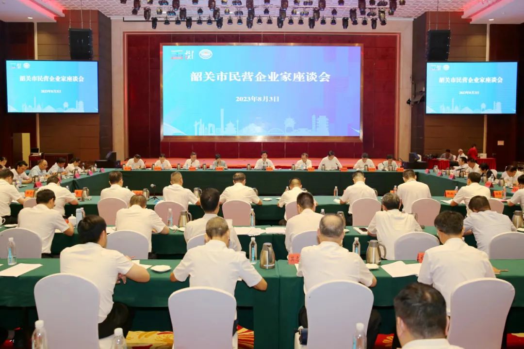 我市召开民营企业家座谈会