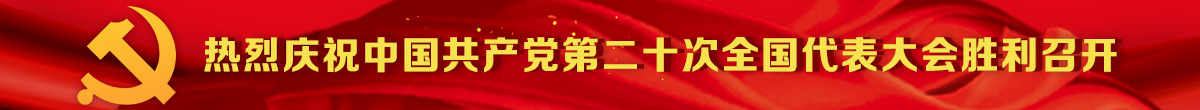 学习贯彻中央统战工作会议精神
